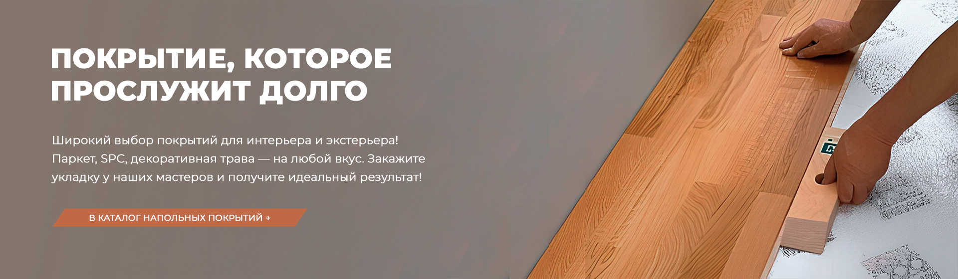decoporta.md banner